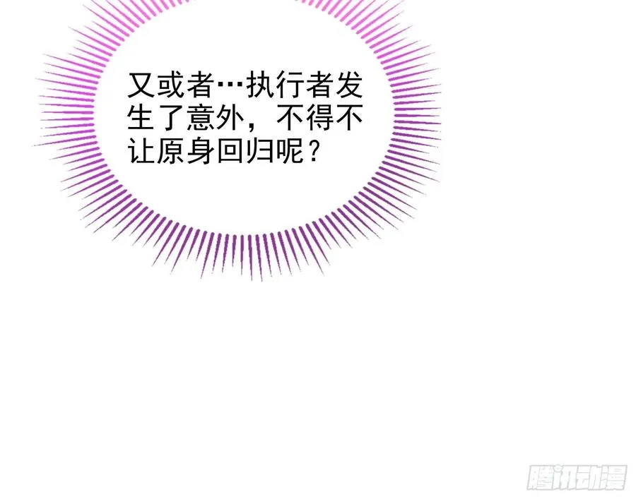连太监都不放过？ 第109页
