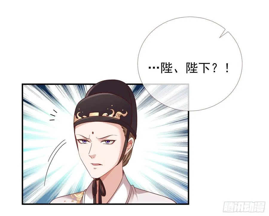 连太监都不放过？ 第110页