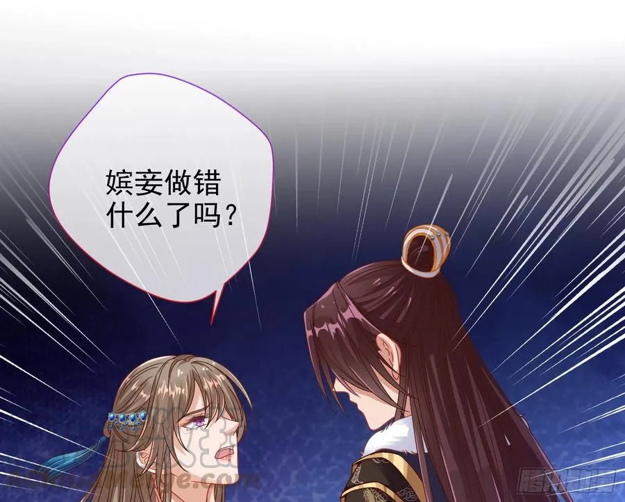 连太监都不放过？ 第111页