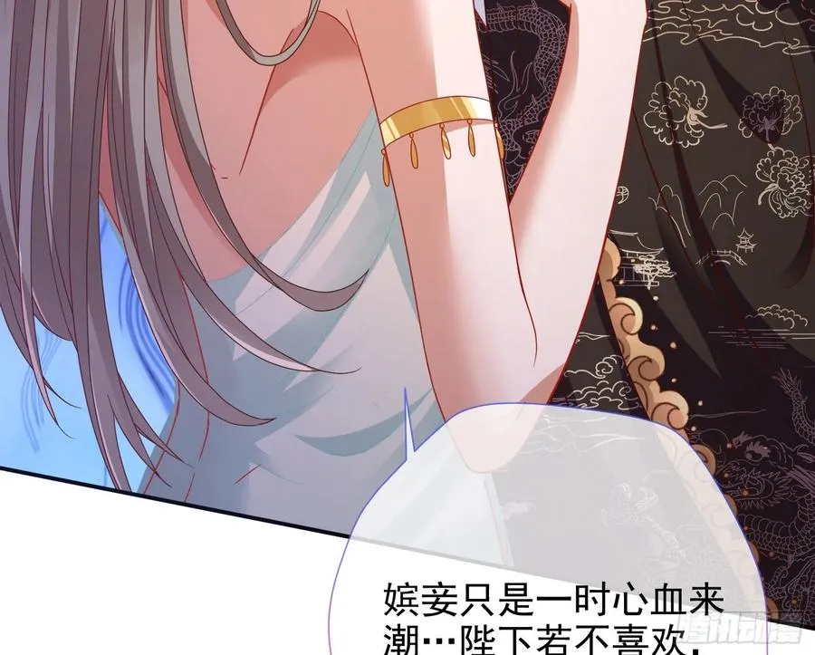连太监都不放过？ 第115页