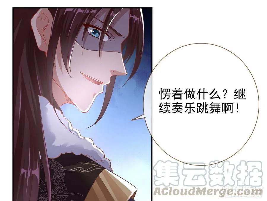 连太监都不放过？ 第121页
