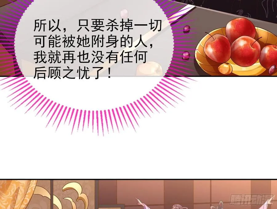 连太监都不放过？ 第125页