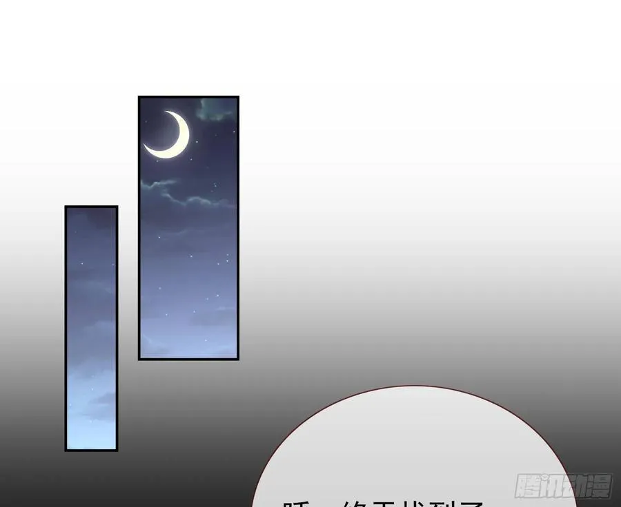 连太监都不放过？ 第130页