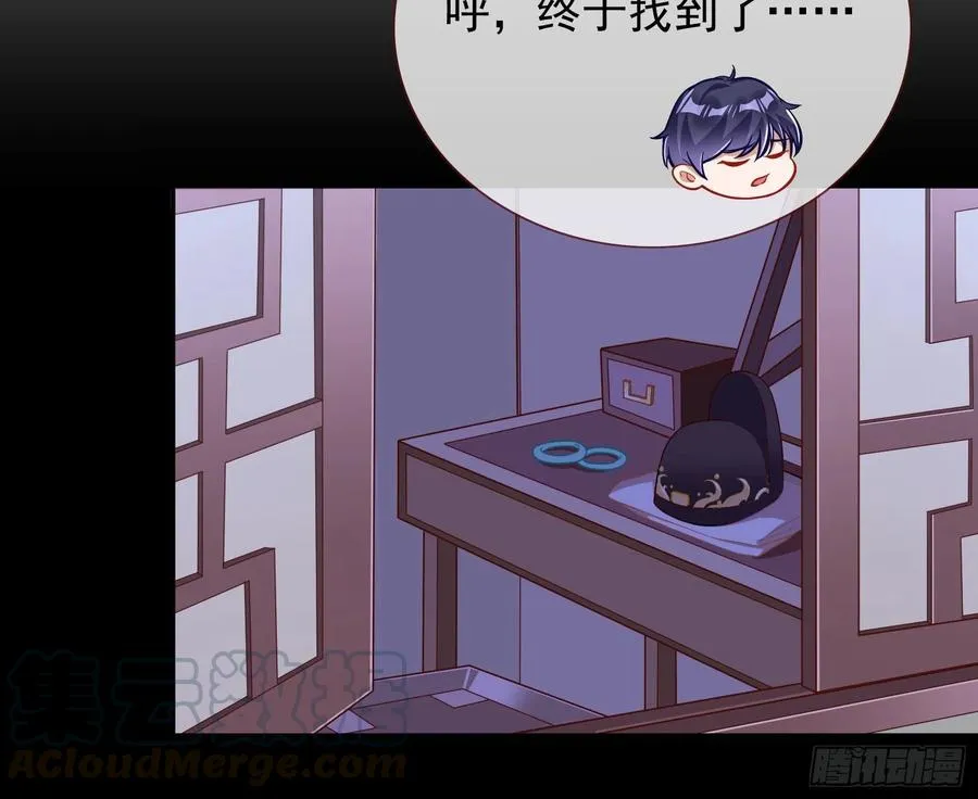 连太监都不放过？ 第131页