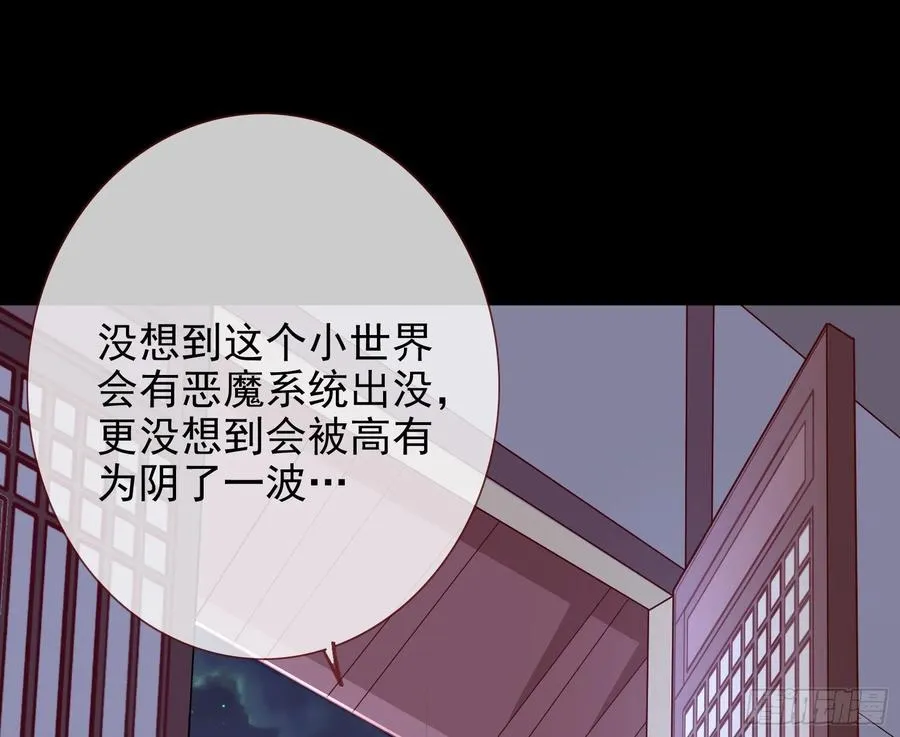 连太监都不放过？ 第132页