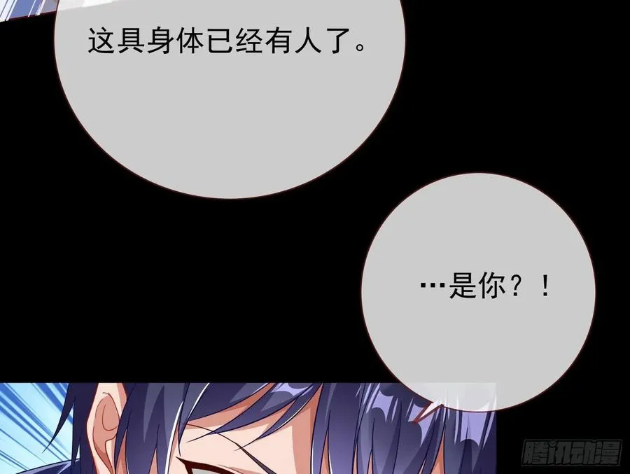 连太监都不放过？ 第145页