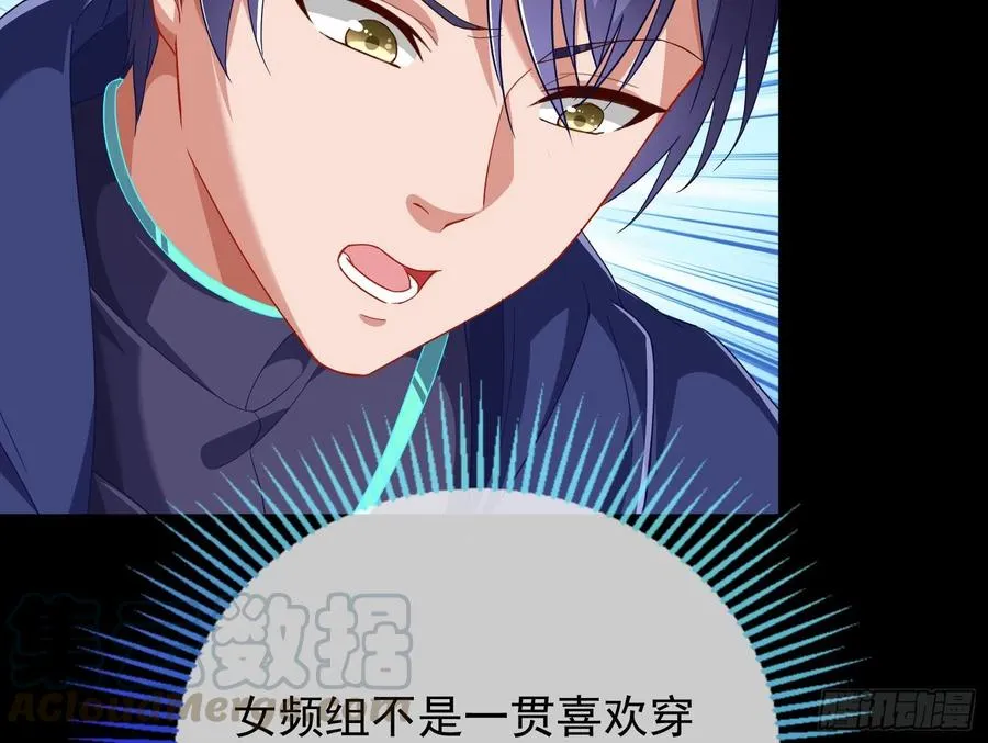 连太监都不放过？ 第146页