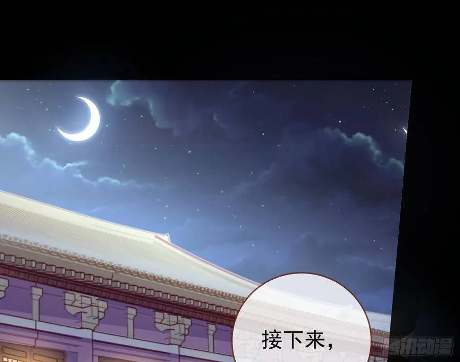 别想躺赢 第3页