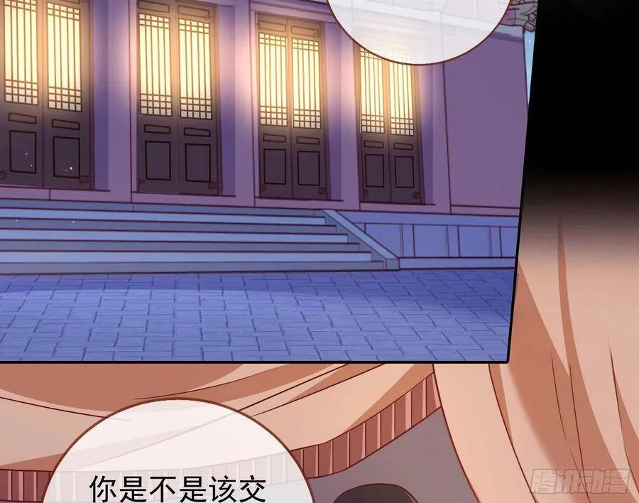 别想躺赢 第4页