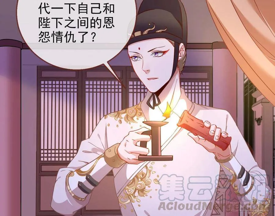 别想躺赢 第5页