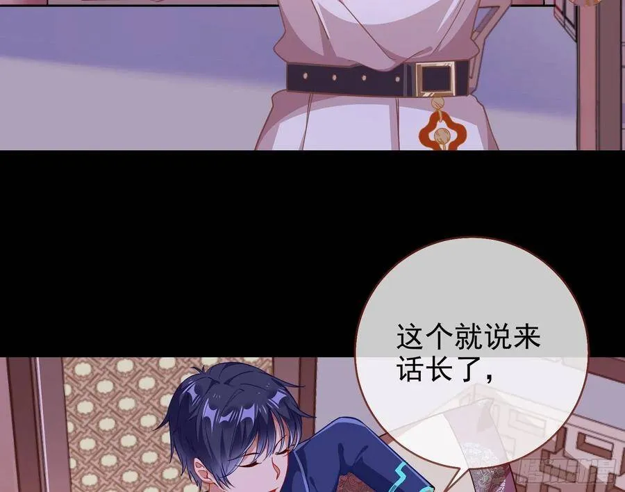 别想躺赢 第6页