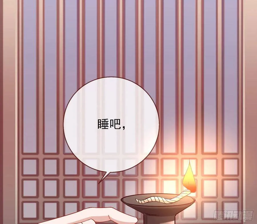 别想躺赢 第10页