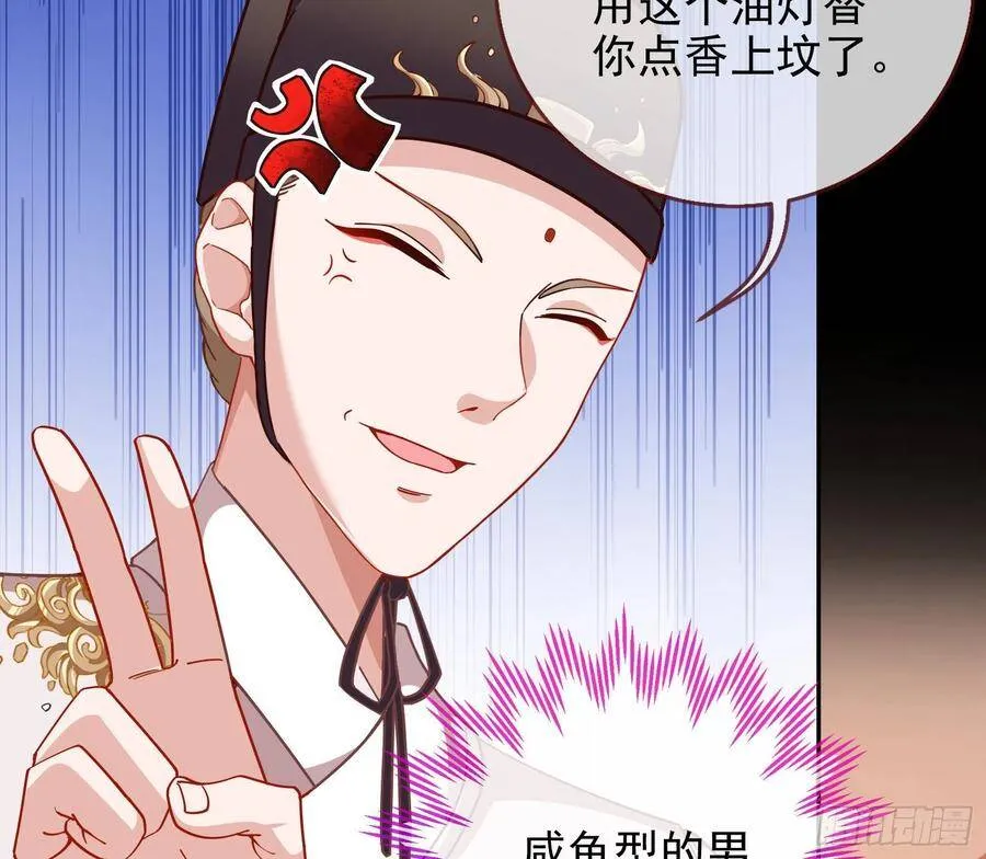 别想躺赢 第12页