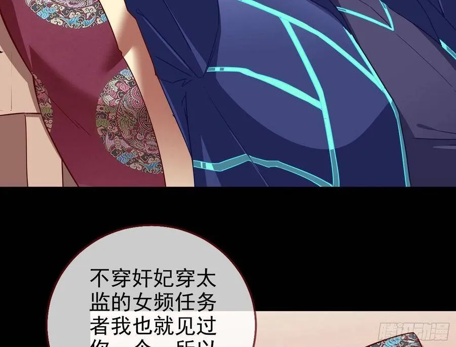 别想躺赢 第18页