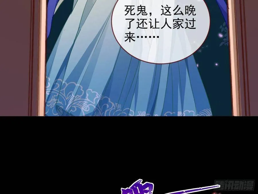 别想躺赢 第35页