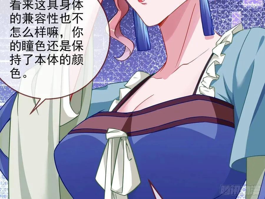 别想躺赢 第38页