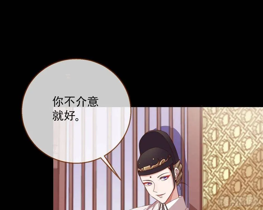 别想躺赢 第40页
