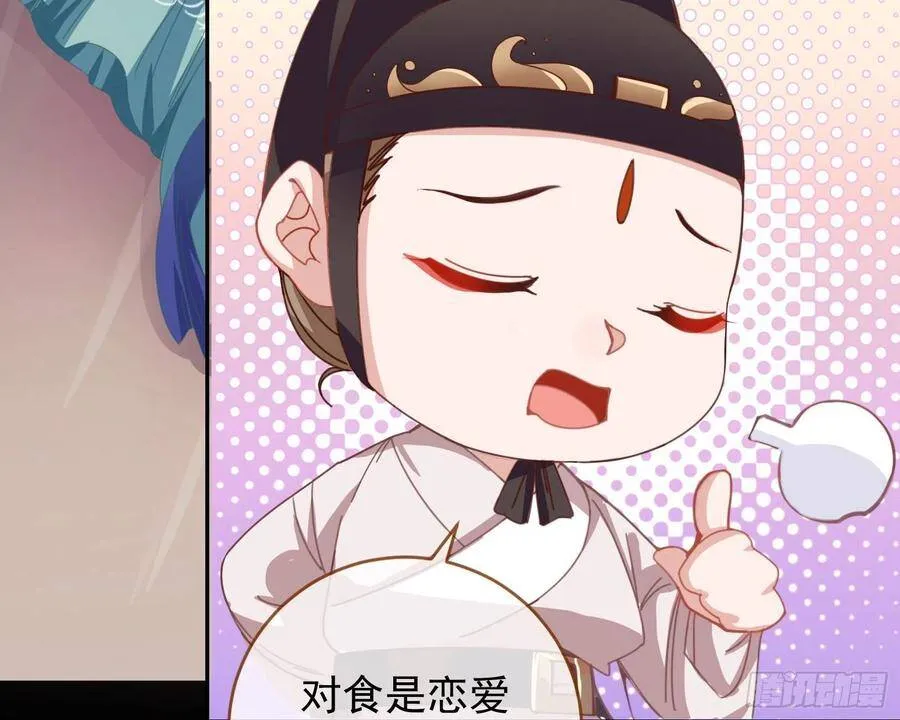 别想躺赢 第44页