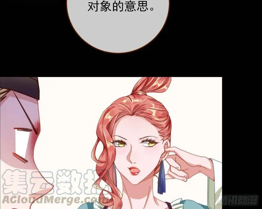别想躺赢 第45页