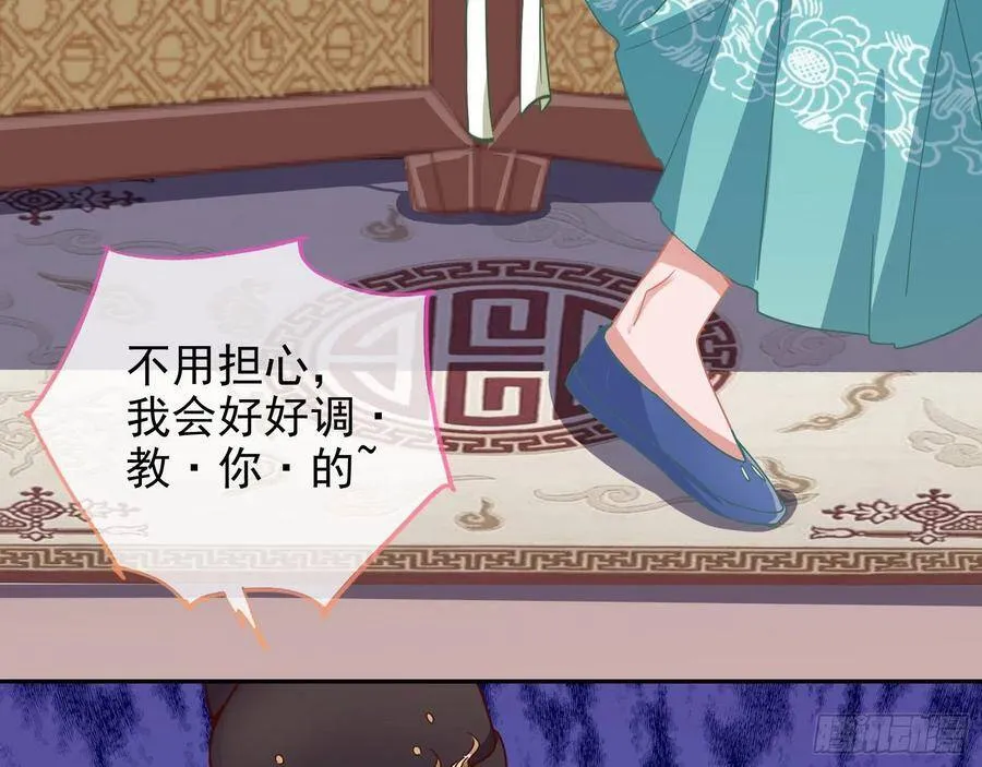 别想躺赢 第64页