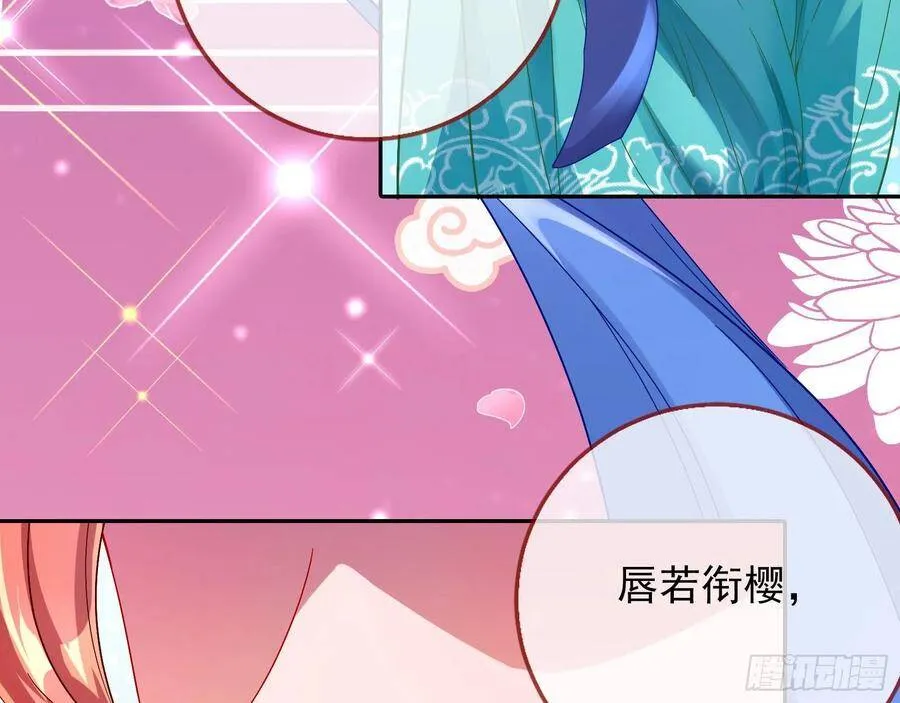 爱的调教 第6页