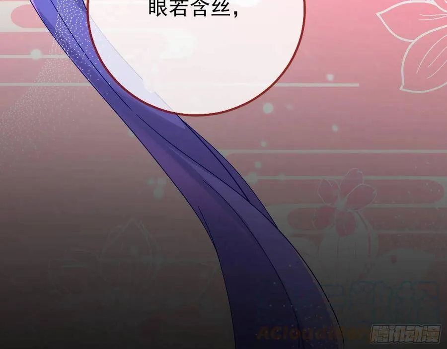 爱的调教 第9页