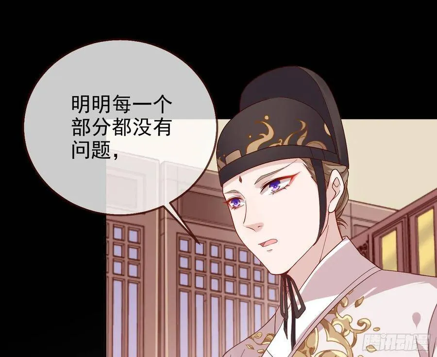 爱的调教 第11页