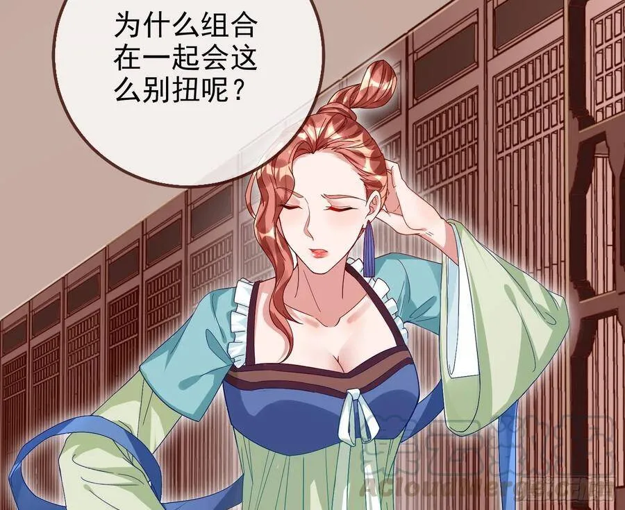 爱的调教 第13页