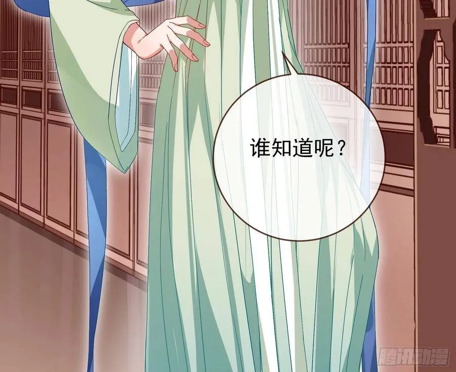 爱的调教 第14页