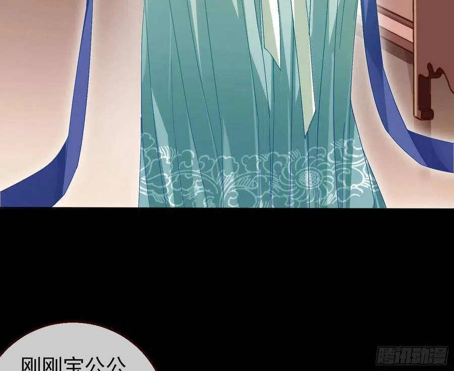 爱的调教 第15页