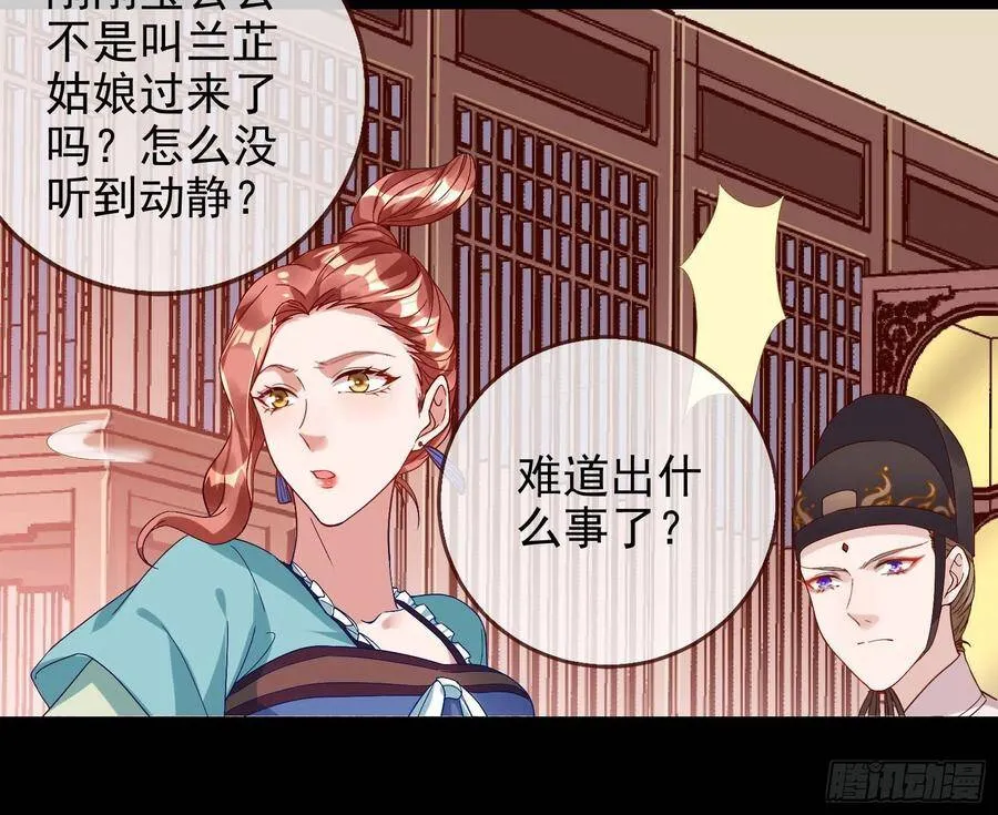爱的调教 第16页
