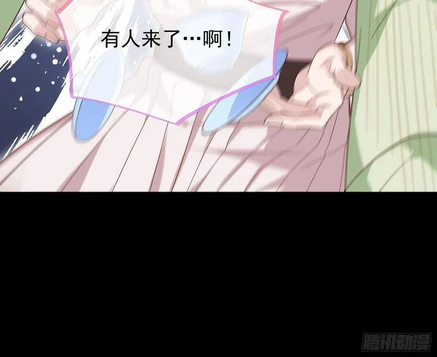 爱的调教 第19页