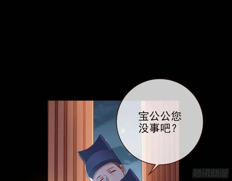 爱的调教 第20页