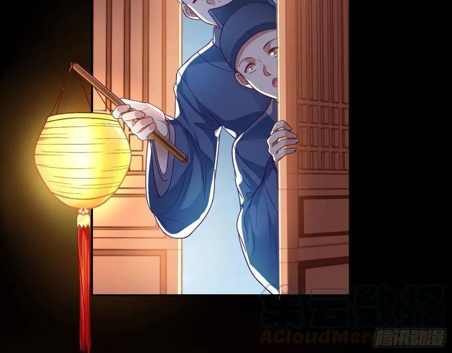 爱的调教 第21页