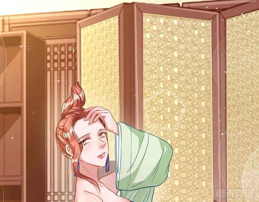爱的调教 第23页
