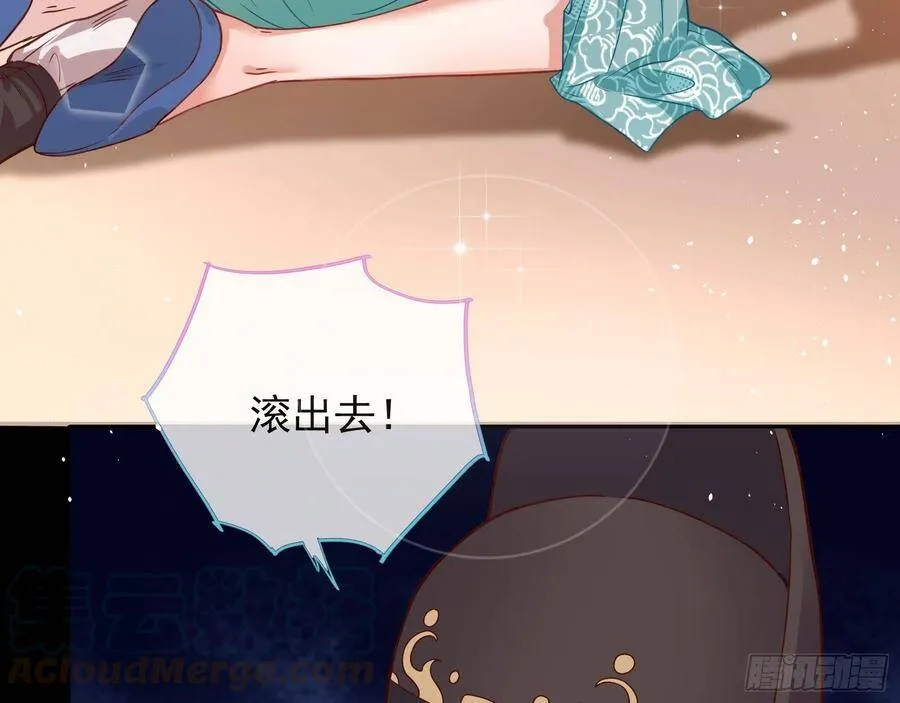 爱的调教 第25页