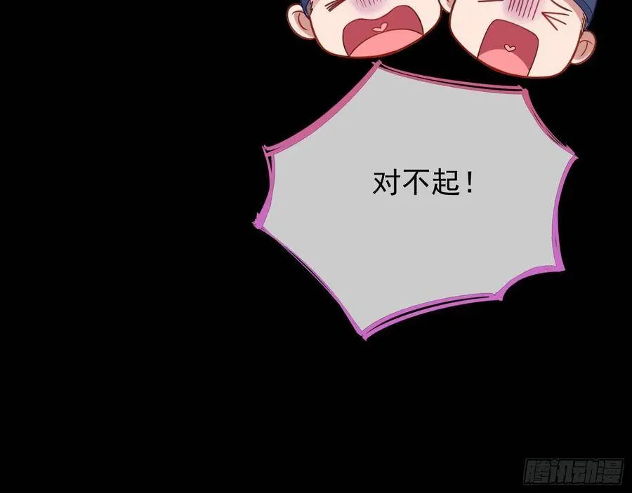 爱的调教 第27页