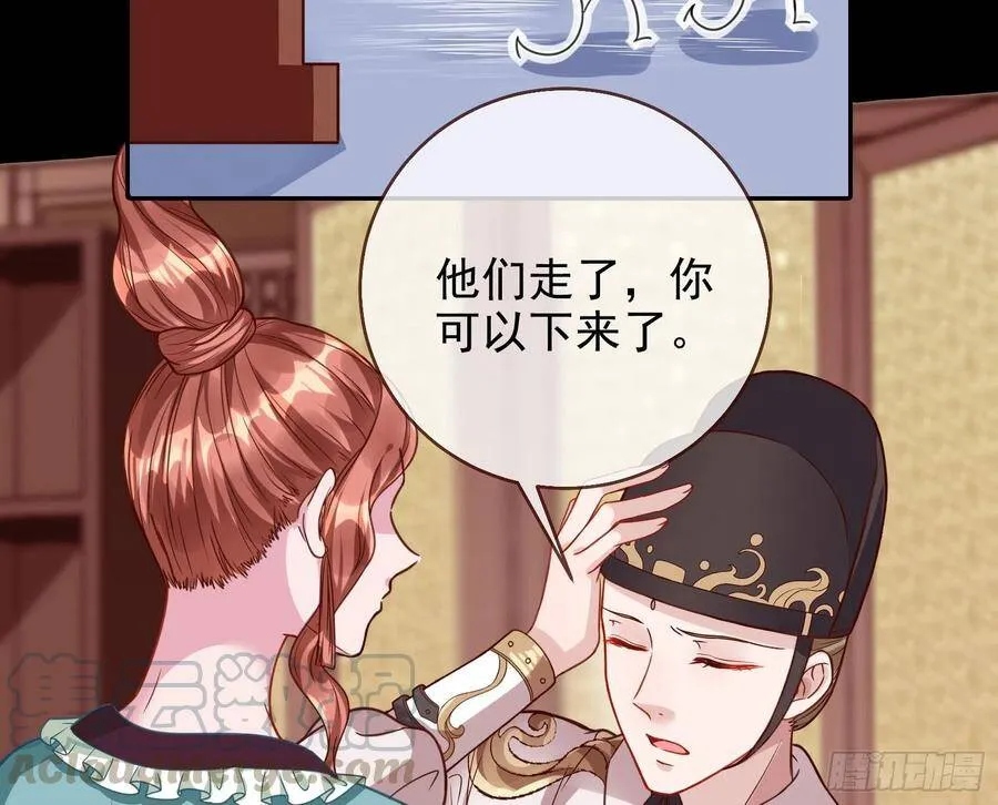 爱的调教 第29页