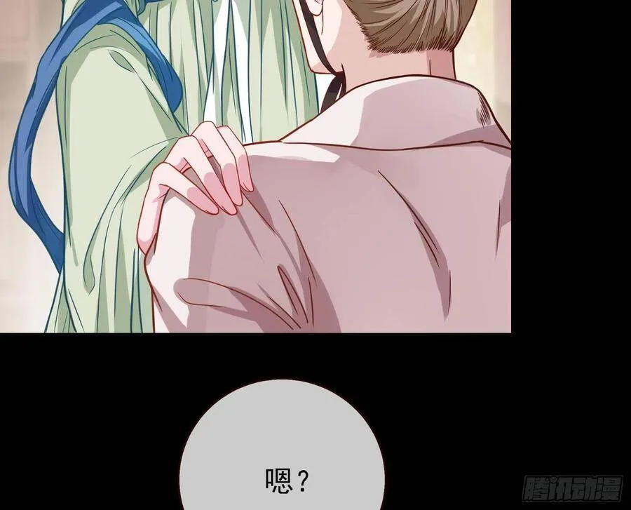 爱的调教 第32页