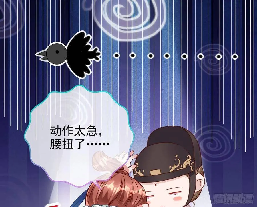 爱的调教 第34页