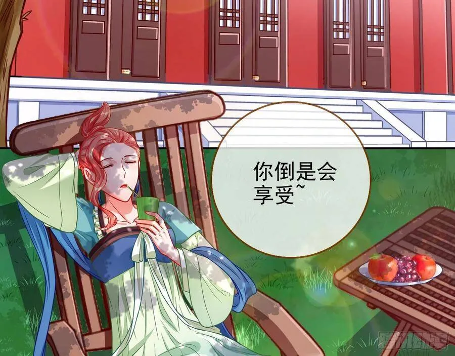 爱的调教 第38页