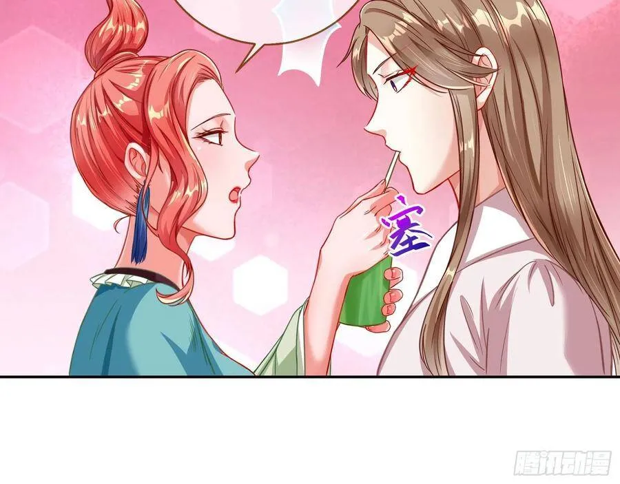 爱的调教 第43页