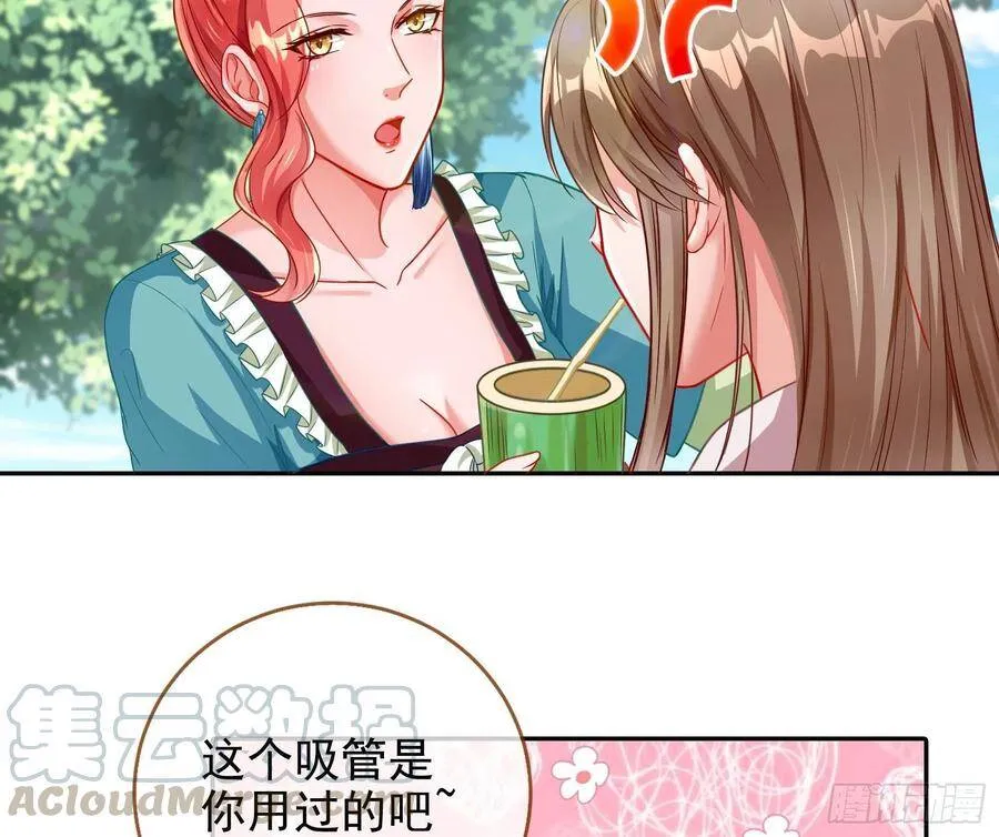 爱的调教 第45页