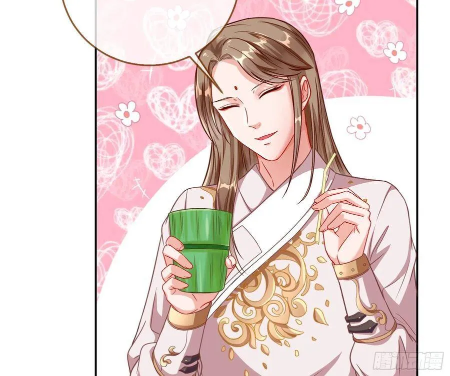 爱的调教 第46页