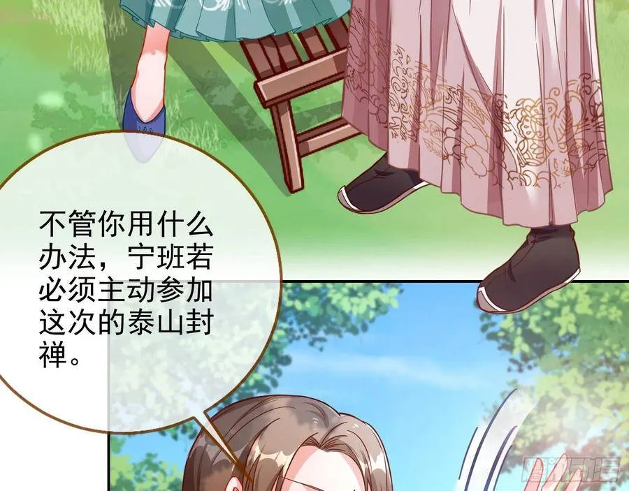 爱的调教 第59页