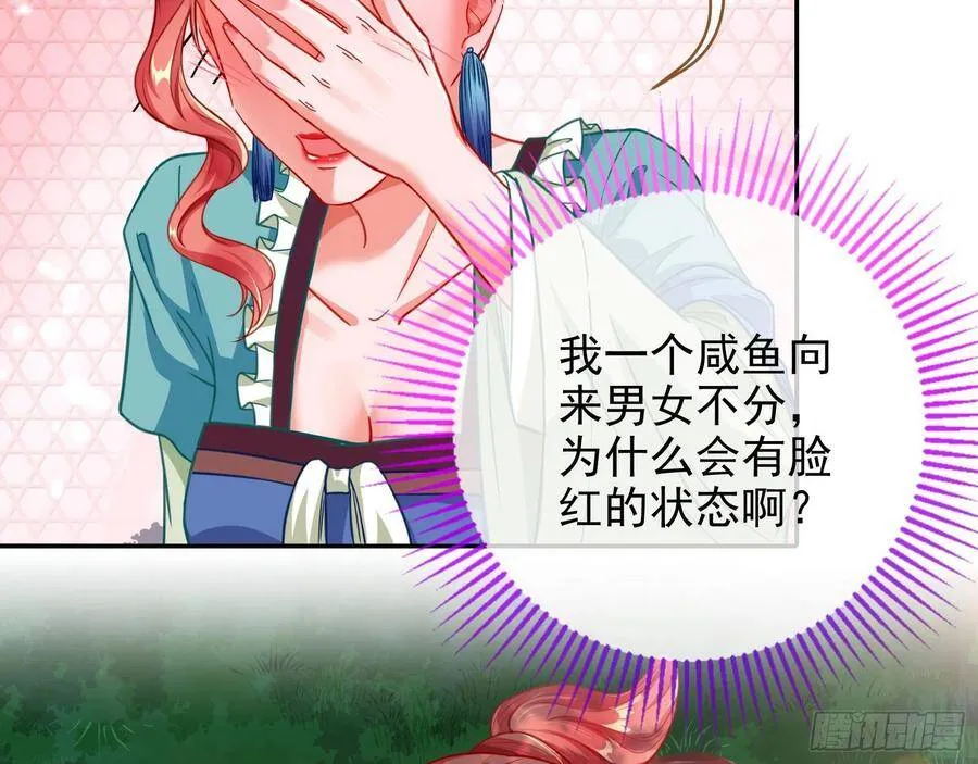 爱的调教 第62页