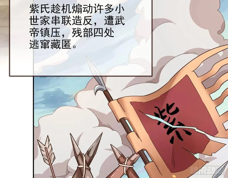 爱的调教 第68页