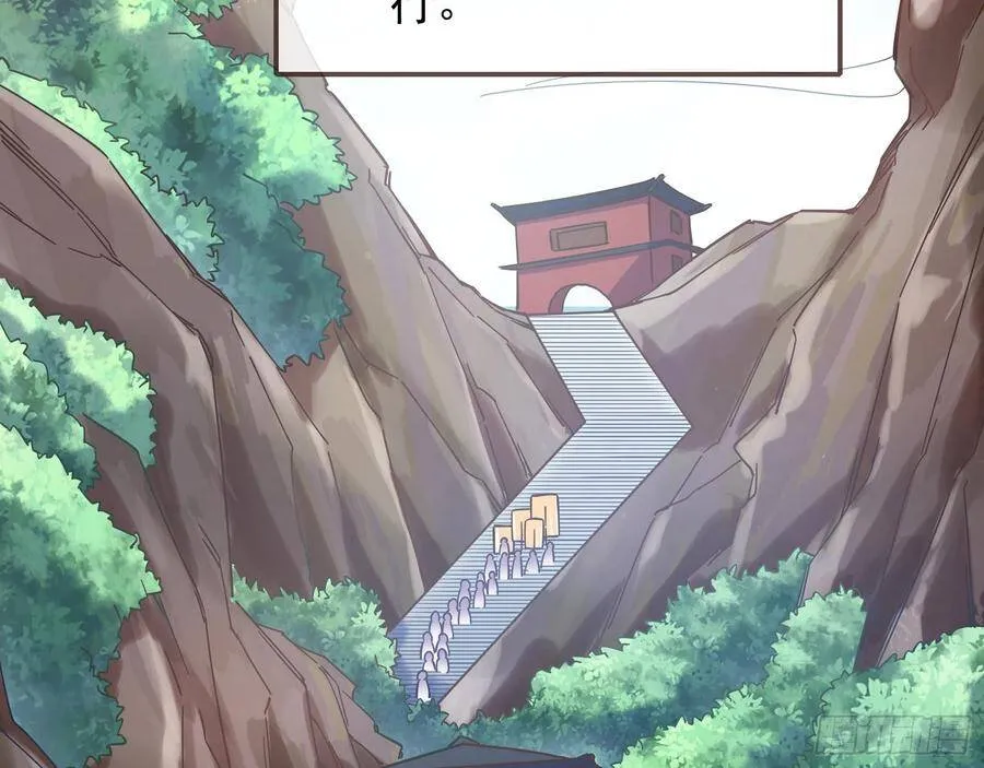 爱的调教 第70页