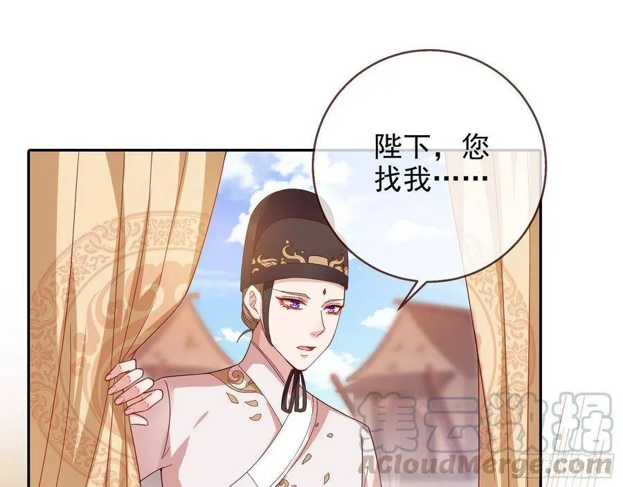 爱的调教 第73页