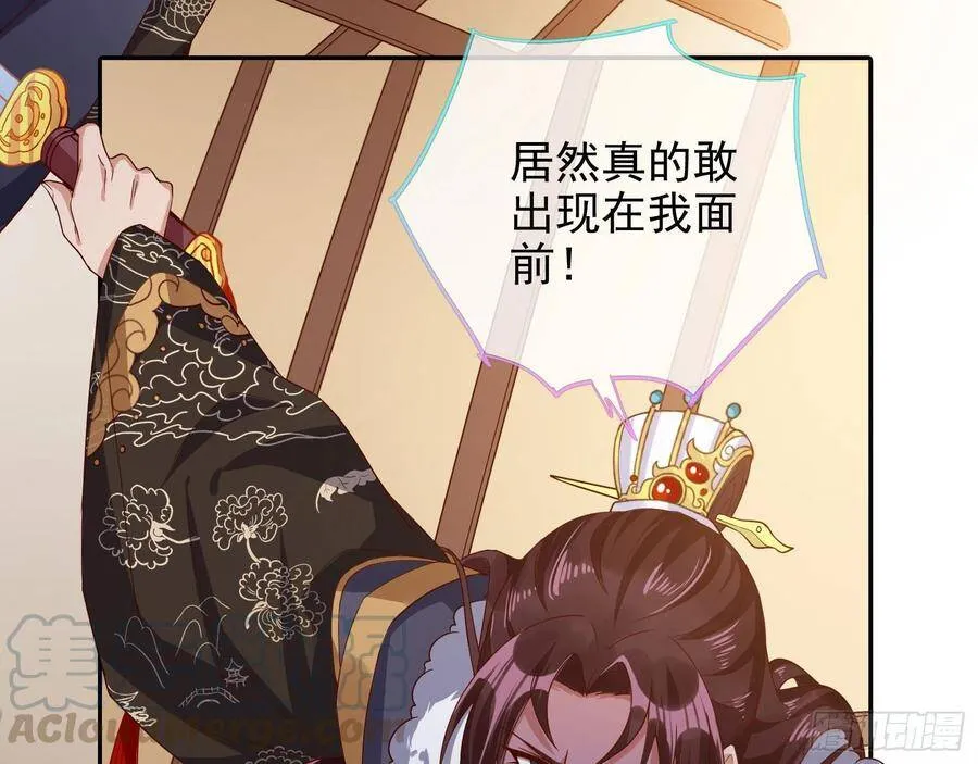 爱的调教 第77页